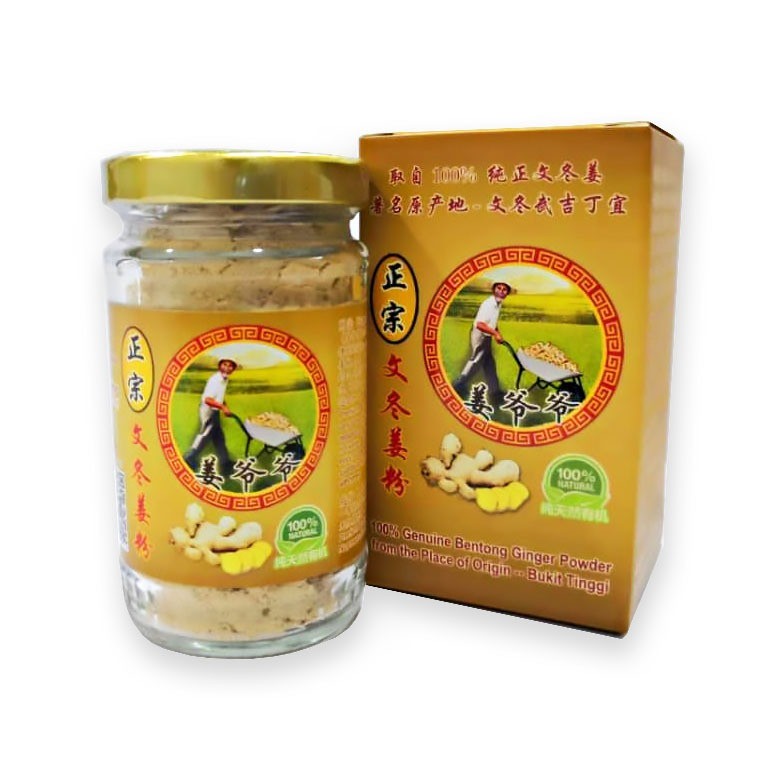 Jervis Bentong Ginger Powder 30g